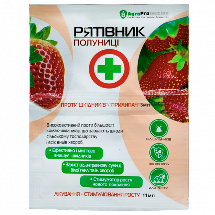 Спасатель клубники 3 мл + 11 мл - Инсектицид от тли