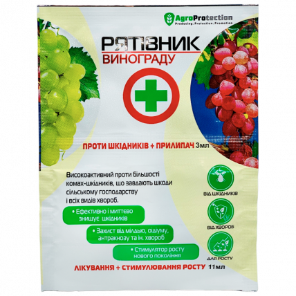 Спасатель винограда 3 мл + 11 мл - Инсектицид от тли