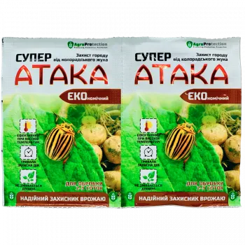 Супер АТАКА 4 мл, Еко - Інсектициди