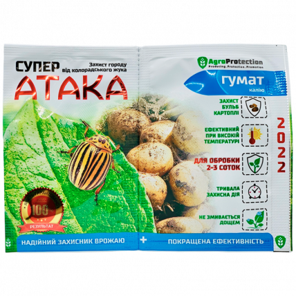 Супер АТАКА 4 мл + Гумат 10 мл - Инсектицид от тли