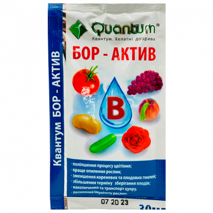 Квантум Бор Актив 30 мл - Микроудобрения - Страница 2