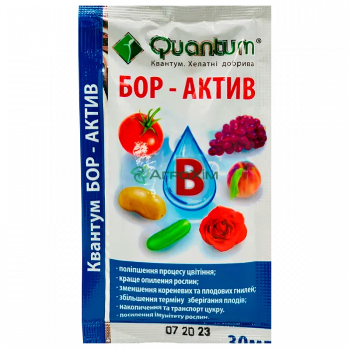Квантум Бор Актив 30 мл - Удобрения и стимуляторы