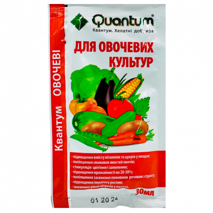 Квантум Овощные 30 мл - Микроудобрения - Страница 2