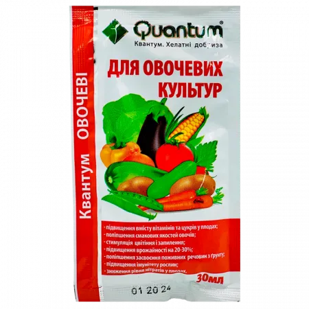 Квантум Овощные 30 мл - Удобрения и стимуляторы