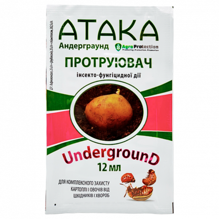Атака Андеграунд 12 мл - Протруйники