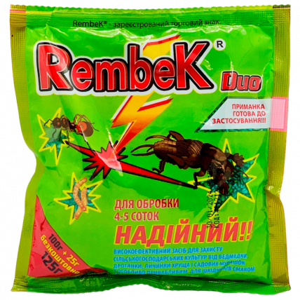 Рембек 125 г - Инсектицид для томатов