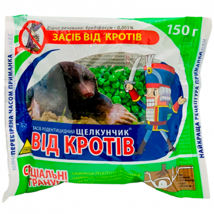 Щелкунчик от кротов 150 г - Родентициды
