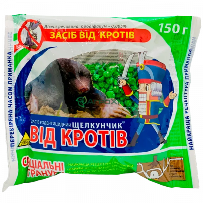 Щелкунчик от кротов 150 г - Родентициды