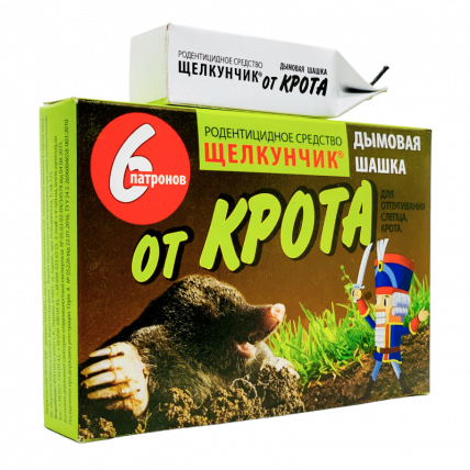 Щелкунчик от кротов, дымовая шашка - Родентициды