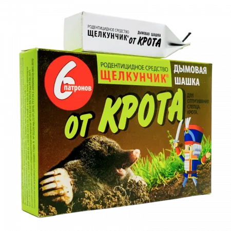 Щелкунчик от кротов, дымовая шашка