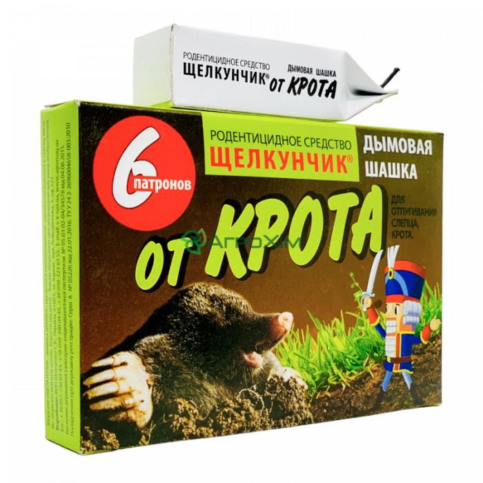 Щелкунчик від кротів, димова шашка - Родентициди