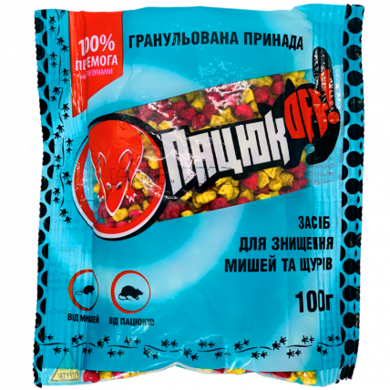 ПацюкOFF 100 г, пакет (гранула) - От грызунов - Страница 2