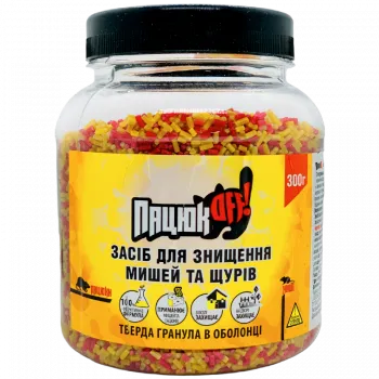 ПацюкOFF 300 г, банка (инновационная гранула) - Родентициды