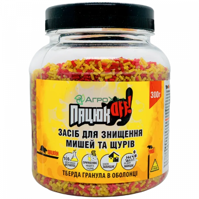 ПацюкOFF 300 г, банка (инновационная гранула) - Родентициды