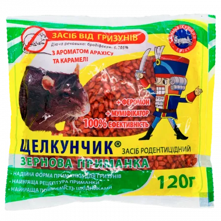 Щелкунчик 120 г, пакет (зерно)