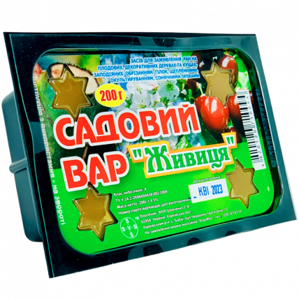 Садовый вар Живица 200 г - Обработка сада