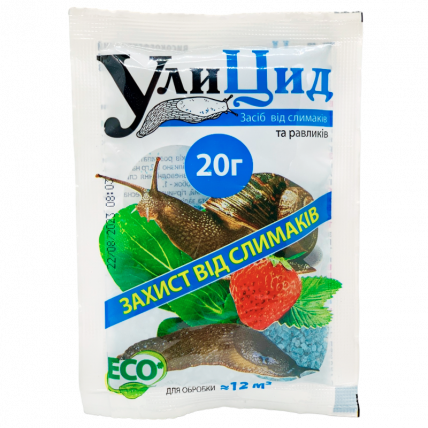 УлиЦид 20г - Моллюскоциды