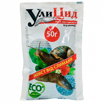 УлиЦид 50г - Моллюскоциды