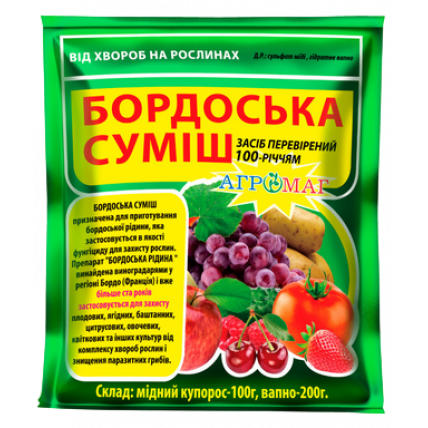 Бордоська суміш 300 г - Фунгіциди від септоріозу