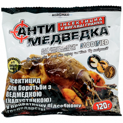 АнтиМедведка 120 г, гранула - Інсектицид для томатів