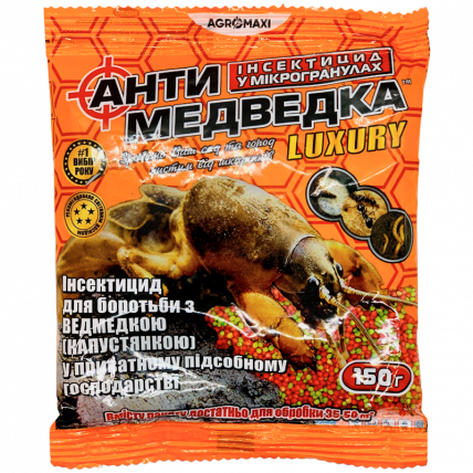 АнтиМедведка 150 г, мікрогранула - Інсектицид для томатів