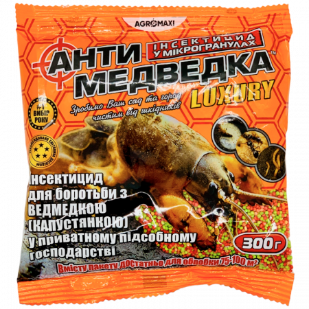 АнтиМедведка 300 г, микрогранула