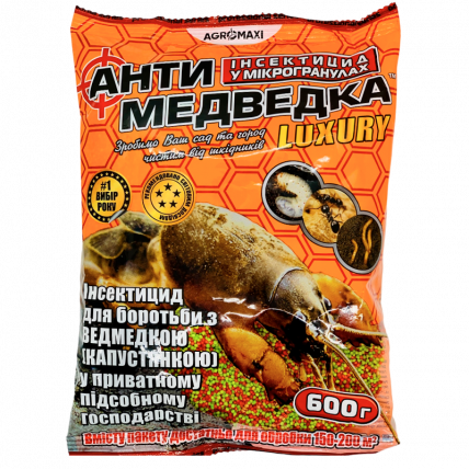 АнтиМедведка 600 г, микрогранула - Инсектицид для томатов