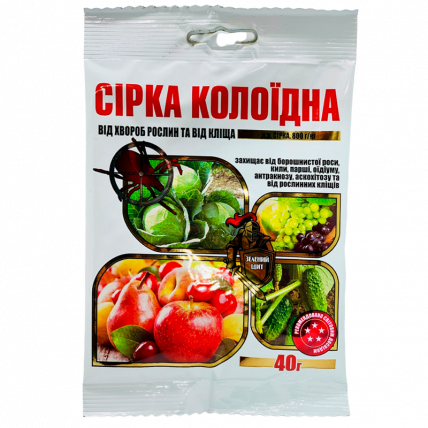 Сера коллоидная Зеленый щит 40 г - Фунгициды от оидиума