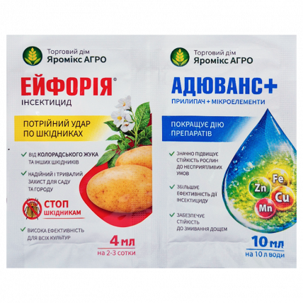 Эйфория 4 мл + Прилипатель 10 мл - 
