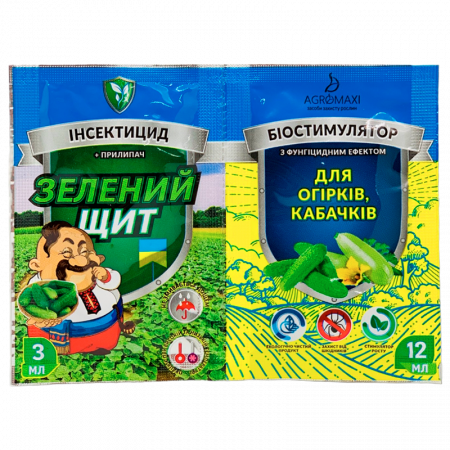 Зелений щит для огірків та кабачків 3мл+12мл