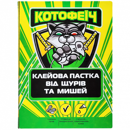Клейова пастка від гризунів Котофеїч, велика - Родентициди