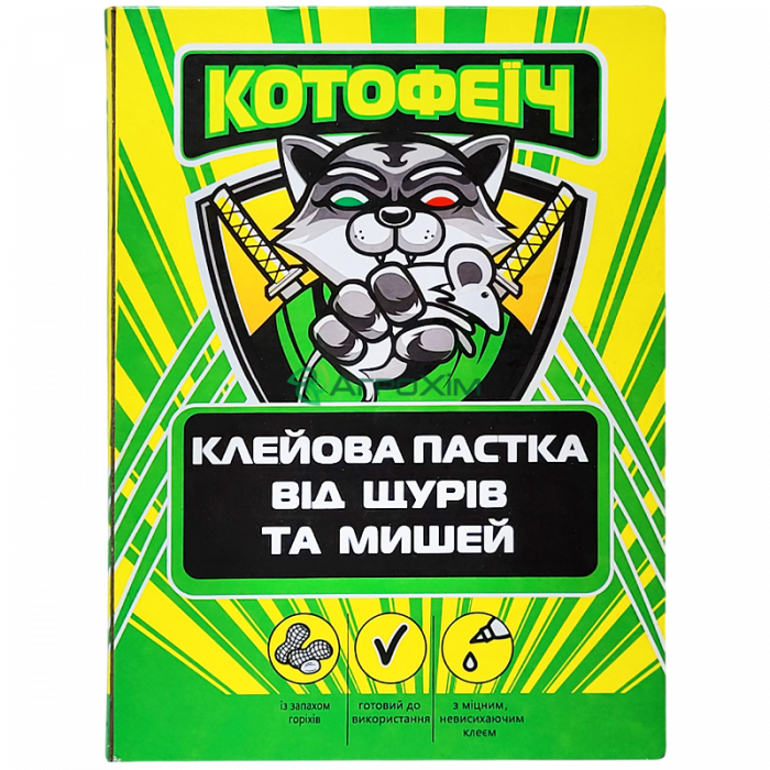 Клеевая ловушка от грызунов Котофеич, маленькая - Родентициды