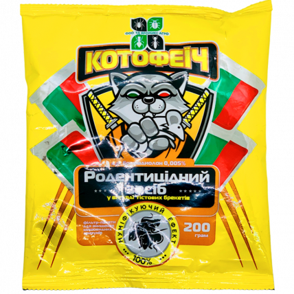 Котофеїч 200 г, пакет (тісто, мікс) - Родентициди