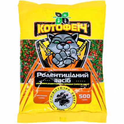 Котофеїч 500г (спец. приманка, сипуча суміш, мікс) - Родентициди