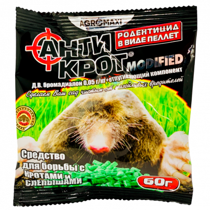 АнтиКрот 60 г - Родентициди