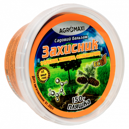 Садовый бальзам "Защитник" с серебром, живицей 150 г - Обработка сада