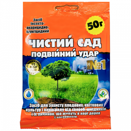 Чистий сад 50 г