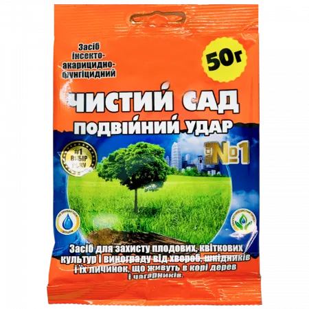 Чистый сад 50 г - Инсектициды