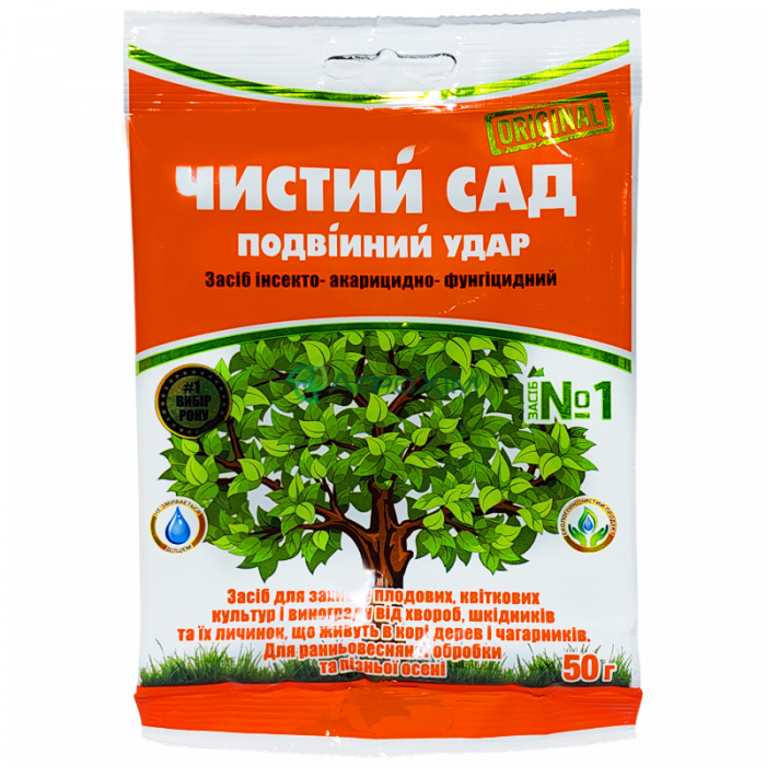 Чистий сад 50 г - Інсектициди