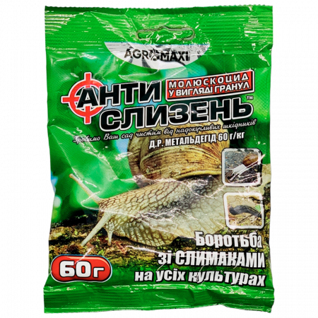 Антислизень 60 г, гранула