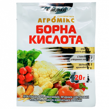 Борная кислота 20 г - Удобрения и стимуляторы