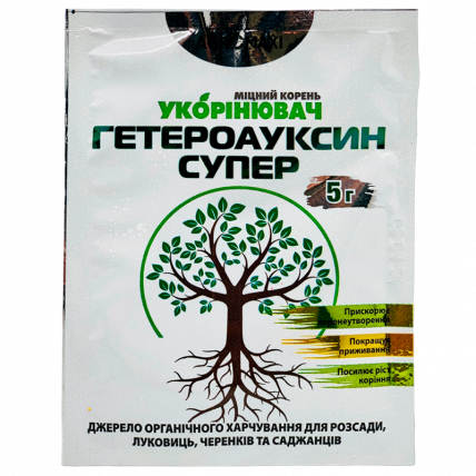 Гетероауксин Супер Зеленый щит 5 г - Удобрения и стимуляторы