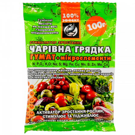 Гумат + Микроэлементы "Волшебная грядка" 100 г