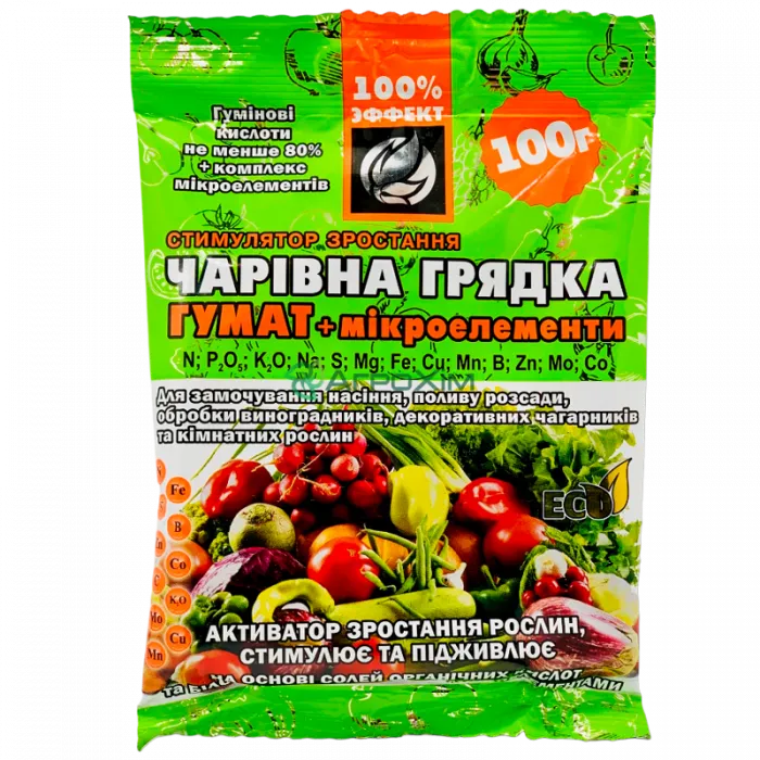 Гумат + Микроэлементы "Волшебная грядка" 100 г - Удобрения и стимуляторы