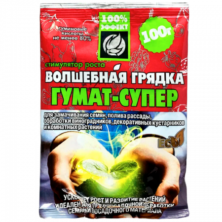 Гумат Супер "Волшебная грядка" 100 г