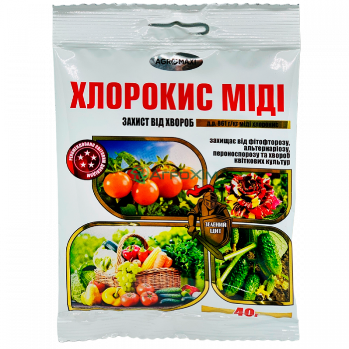 Хлорокись меди "Зеленый щит" 40 г - Фунгициды