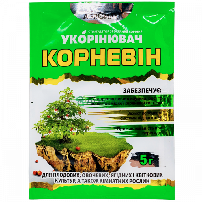 Корневин Укоренитель 5 г - Удобрения и стимуляторы