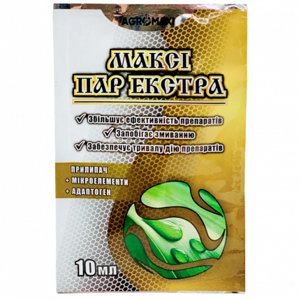 Максі ПАР Екстра 10 мл - 