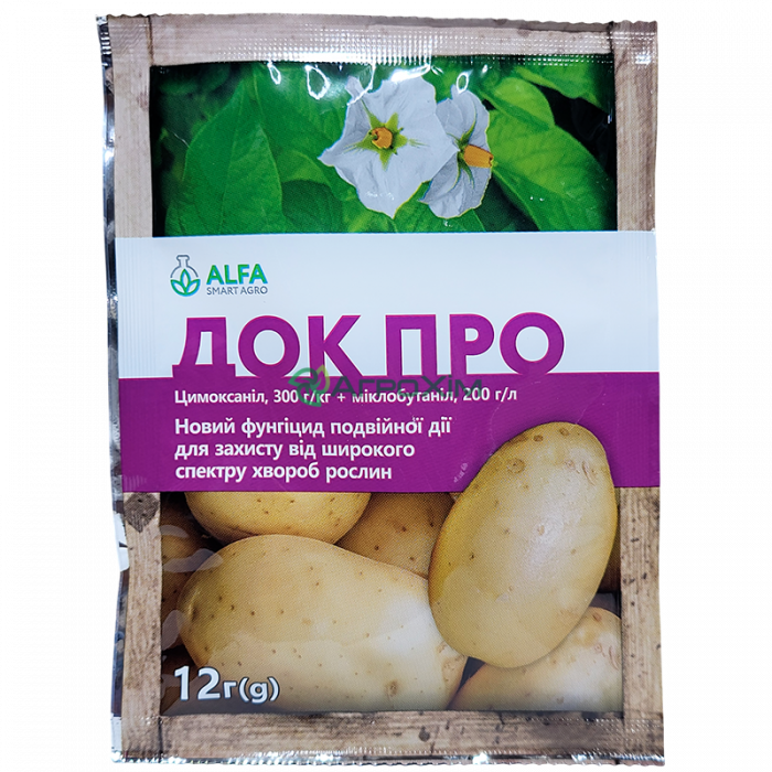 ДОК Про 12 г - Фунгіциди