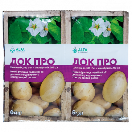 ДОК Про 6 г - Фунгіциди